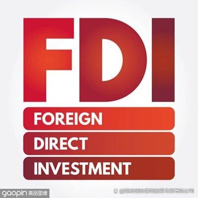 成都正规配资公司有哪些 外商直接投资FDI怎么做外汇登记备案？